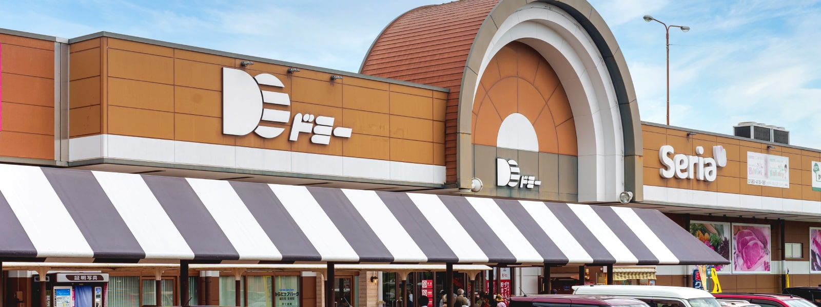 愛知県岡崎市を拠点に県下のドミー各店内「おかず百彩」にて季節の素材を使ったおいしいお惣菜を提供しています。